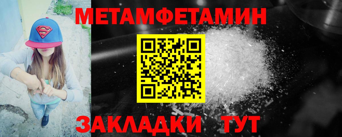 Белебей  АМФЕТАМИН Premium  АМФ  Вход с VPN 