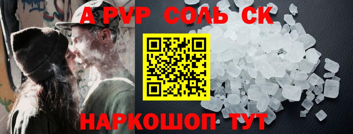 Белебей  КОКАИН  МЕФ кристаллы  Гашиш  Вход с VPN  Конопля  ГАШ  МЕТАДОН  Экстази 