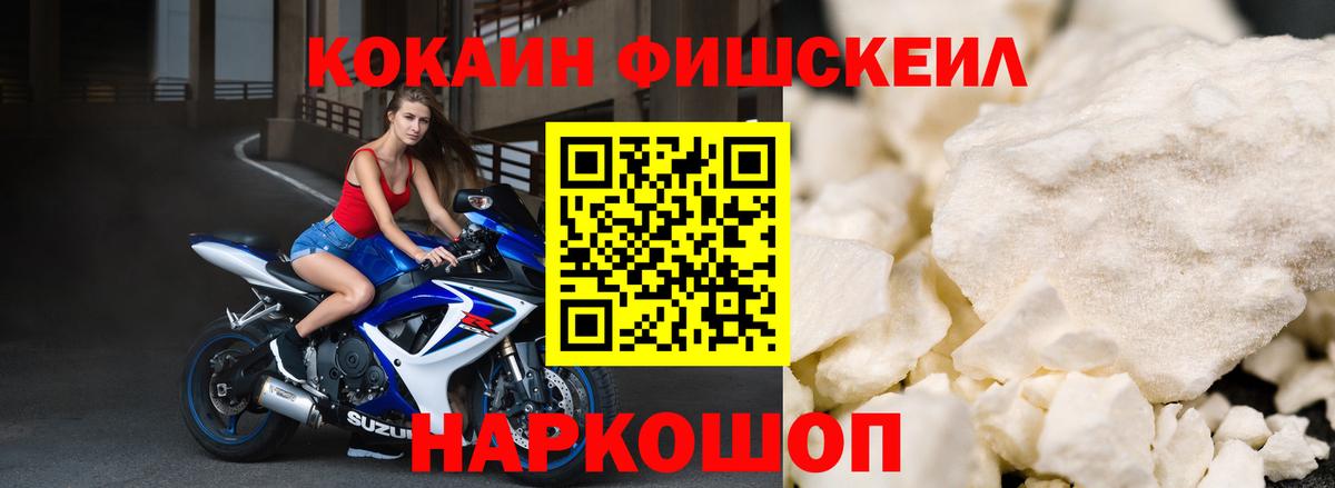 Cocaine 97%  COCAIN 99%  Cocaine  Белебей  Вход с VPN 