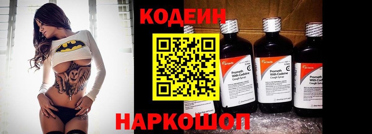 COCAIN Белебей