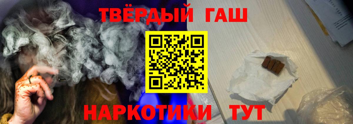 Гашиш Ice-O-Lator  ГАШИШ  Белебей  Вход с VPN 