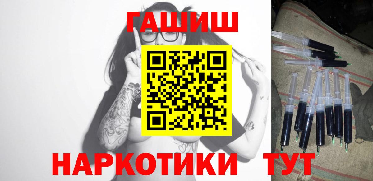 ГАШ индика сатива Белебей