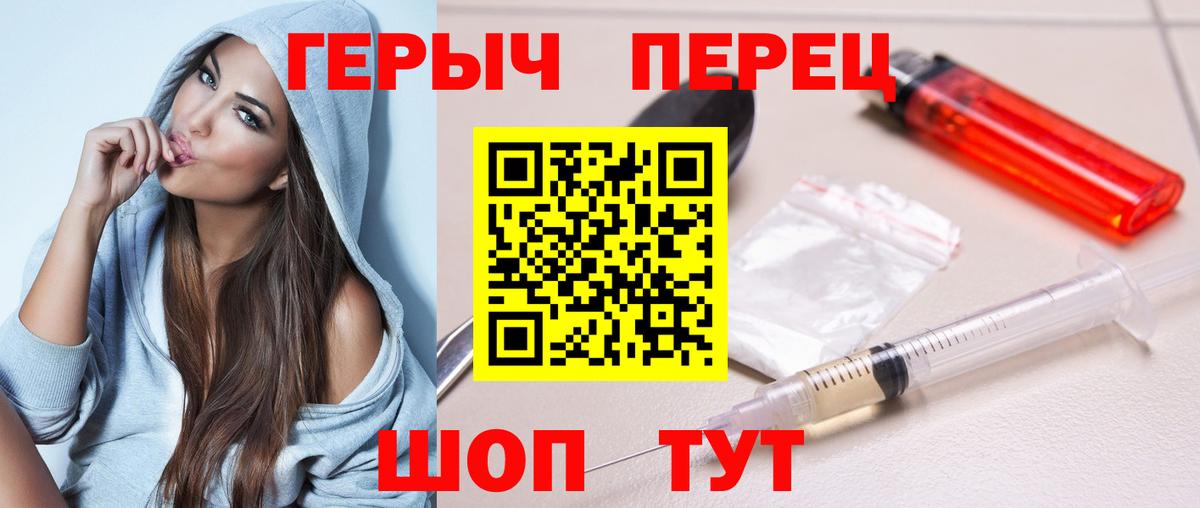 Героин Афган  Вход с VPN  Белебей 