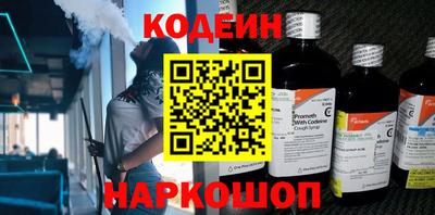 Альфа ПВП Боровичи