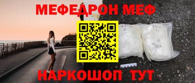 мескалин Брянск