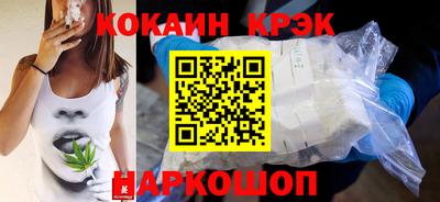 шишки Братск