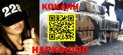 мескалин Брянск