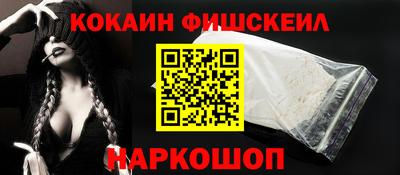шишки Братск