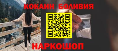 мескалин Брянск