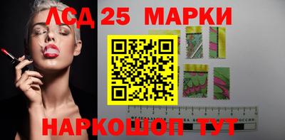 мескалин Брянск