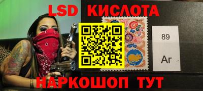 шишки Братск