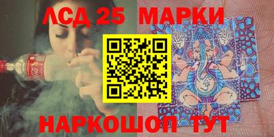 мескалин Брянск