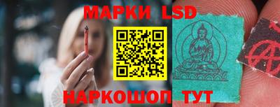 мескалин Брянск