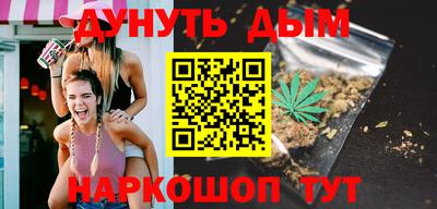 шишки Братск