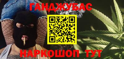 шишки Братск