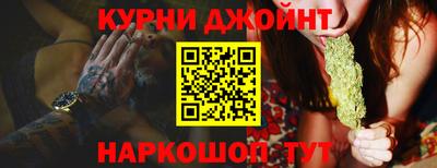 шишки Братск