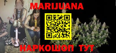 мескалин Брянск