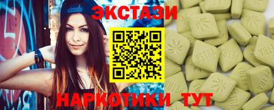 шишки Братск