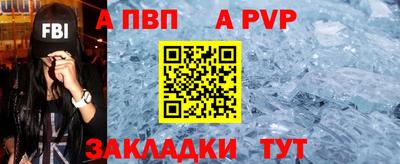мескалин Брянск