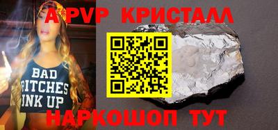 мескалин Брянск