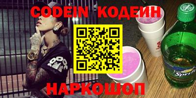 шишки Братск