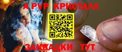 мескалин Брянск