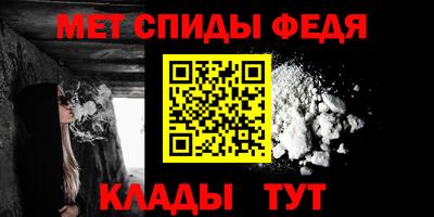 мескалин Брянск
