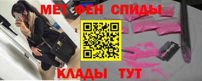 шишки Братск