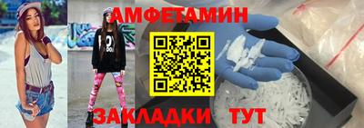 ALPHA PVP Бердск