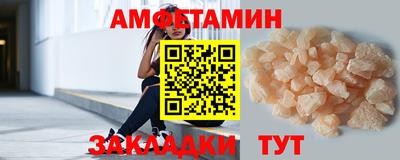 бутик Белорецк
