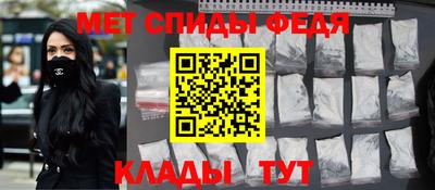 Альфа ПВП Боровичи