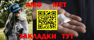 мескалин Брянск