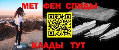 стафф Белореченск
