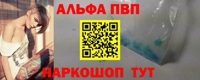 шишки Братск