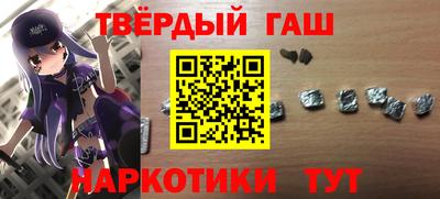 стафф Белореченск