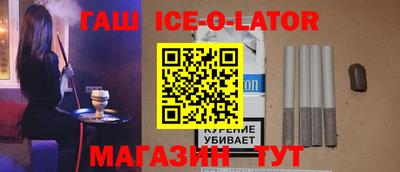 шишки Братск