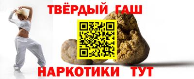 мескалин Брянск