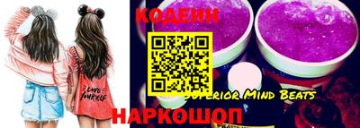 шишки Братск