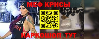 мескалин Брянск