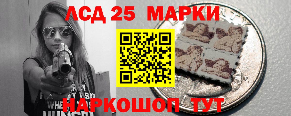 LSD-25 экстази кислота  Лсд 25 экстази кислота  Белебей  Вход с VPN 