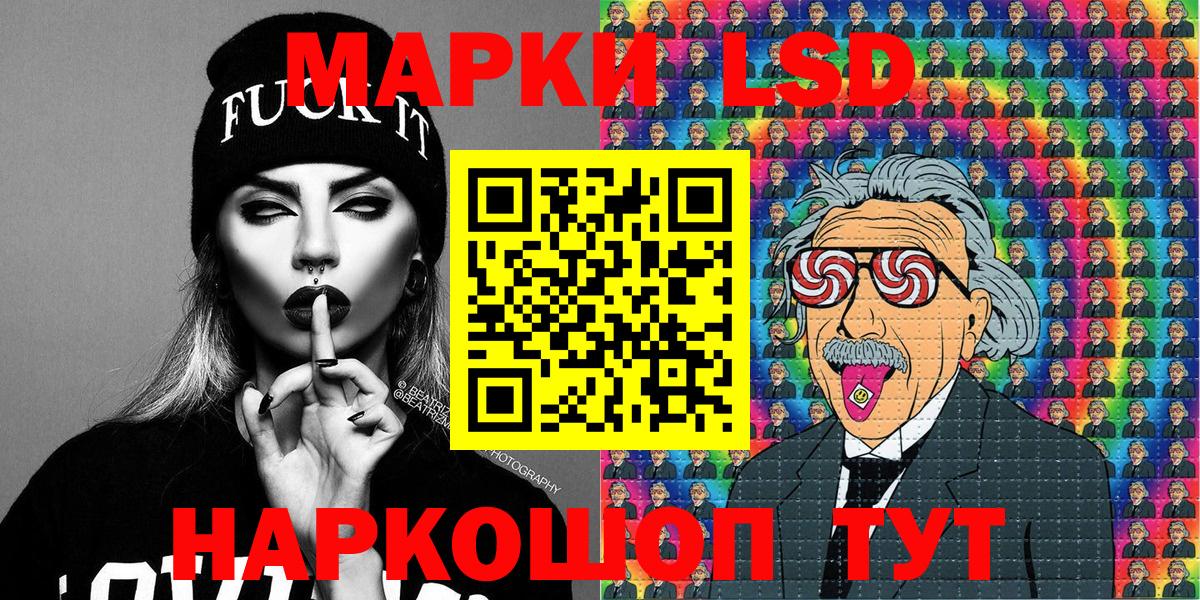 Белебей  Наркотические марки 1,5мг  Марки NBOMe  Наркотические марки 1,5мг  Вход с VPN 