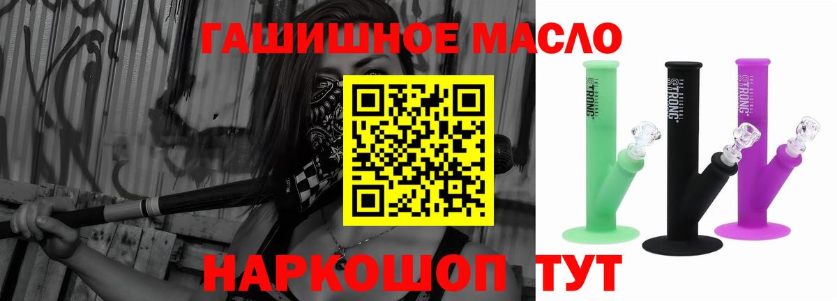 Белебей  ТГК вейп с тгк  Вход с VPN 