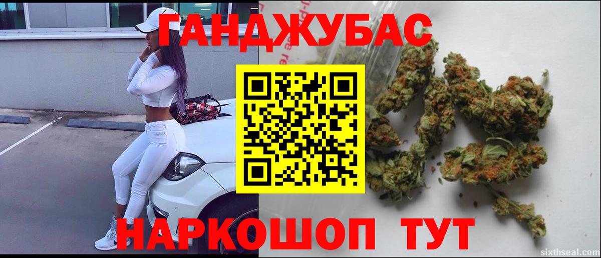Бошки Шишки конопля  МАРИХУАНА Amnesia  Белебей  Марихуана план  Марихуана тримм  Вход с VPN 